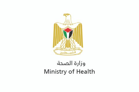 15 al-nahda-women-association-partners-donors-supporters-logo-ministry of health-100