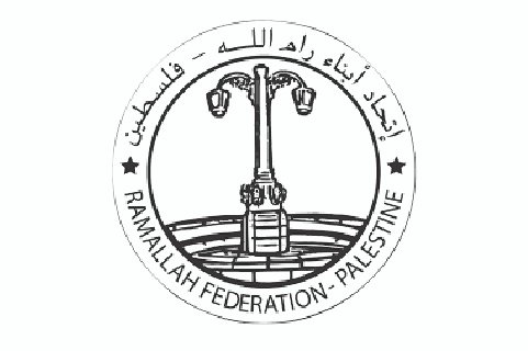 3 al-nahda-women-association-partners-donors-supporters-logo-ramallah federation palestine-100