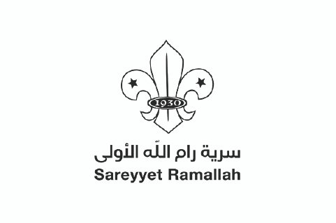 5 al-nahda-women-association-partners-donors-supporters-logo-sareyyet ramallah-100