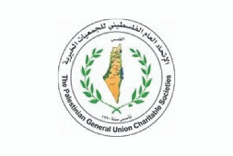 9 al-nahda-women-association-partners-donors-supporters-logo-palestinian general union charitable societies-100